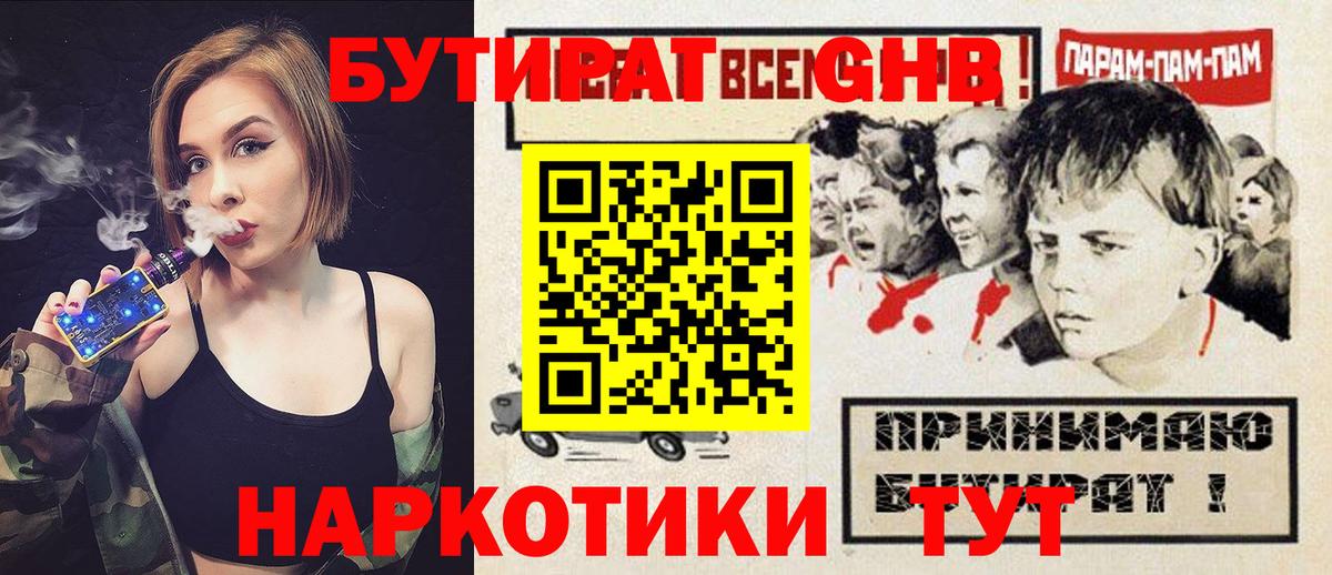 Купить наркотики  Гашиш  Вход с VPN  Бошки Шишки  Выборг  МЕФ   Бошки Шишки  Кокаин 