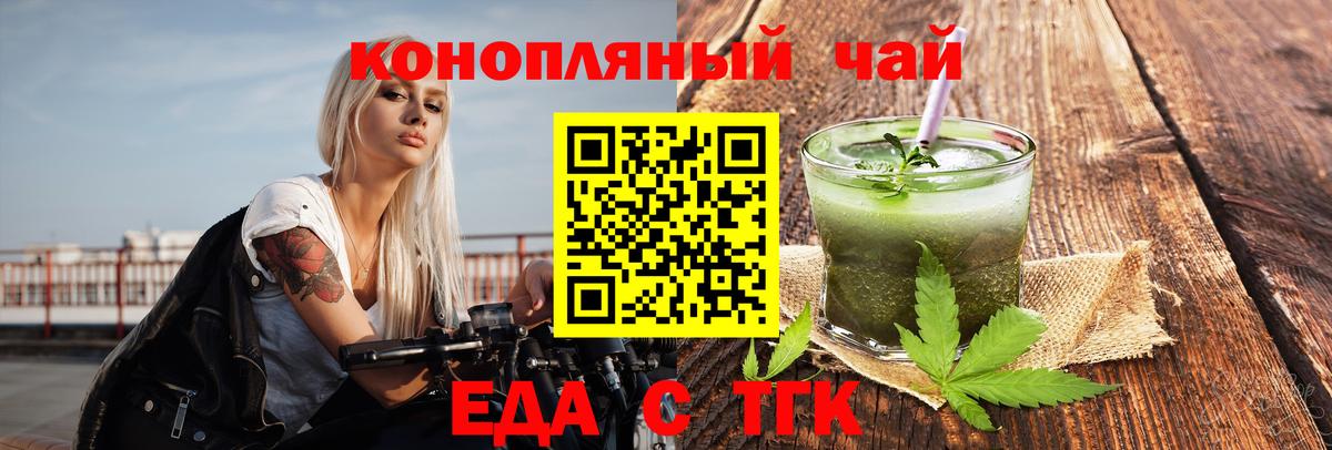 Выборг  Canna-Cookies конопля  Вход с VPN 