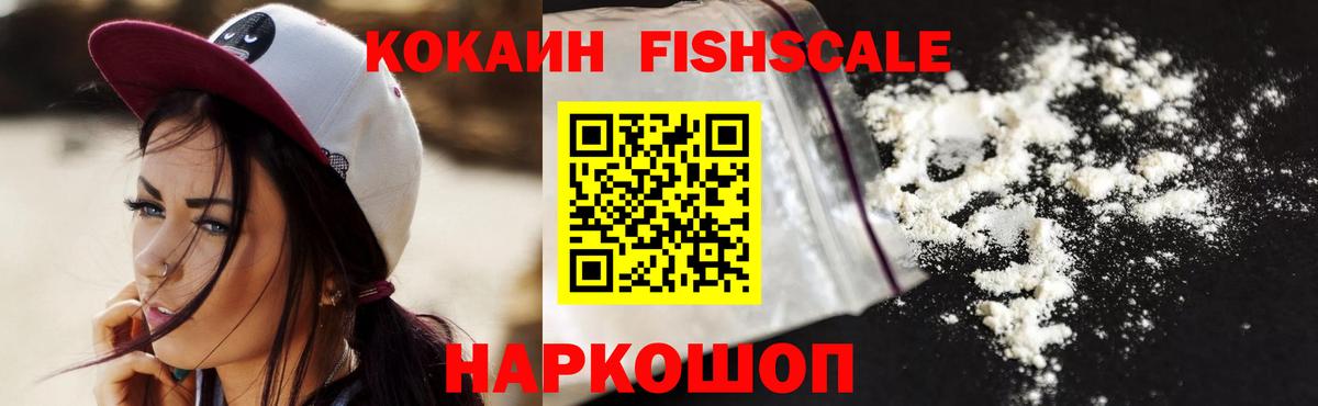 Кокаин Боливия Выборг