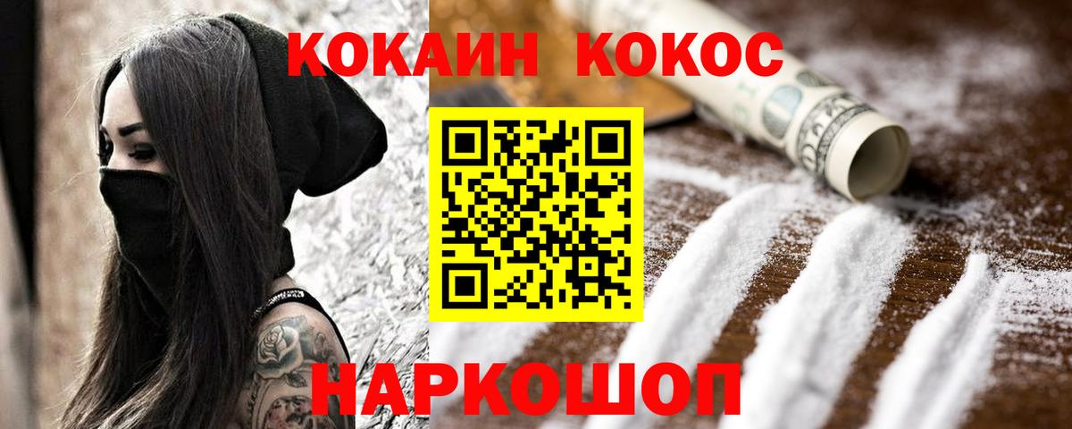 Cocaine 97%  Cocaine Columbia  Вход с VPN  Выборг 