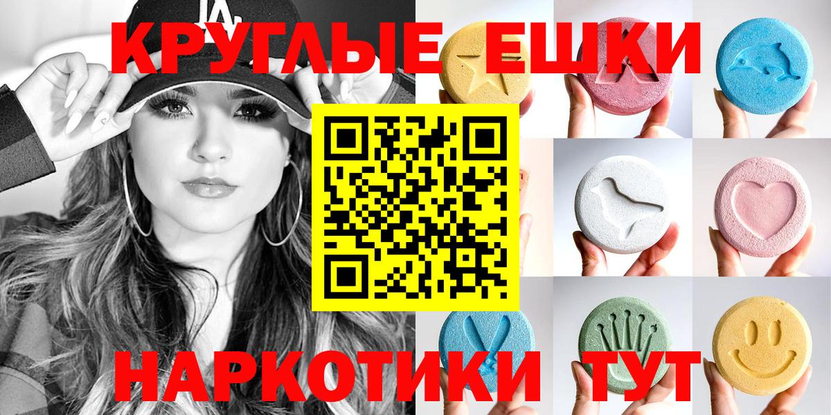 Ecstasy XTC  Вход с VPN  Экстази  Выборг  ЭКСТАЗИ Дубай 