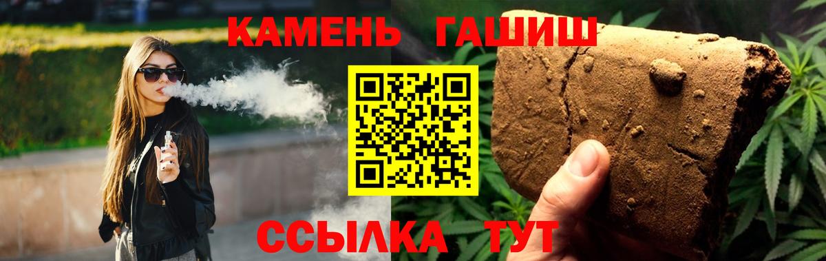 ГАШ AMNESIA HAZE Выборг