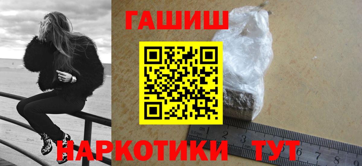 Гашиш гашик  хочу наркоту  Вход с VPN  Выборг  Гашиш индика сатива 