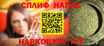 дживик Балахна