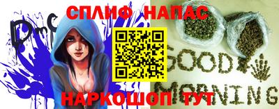 каннабис Аргун