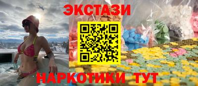 метамфетамин Балаково