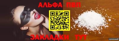 мдпв Апшеронск