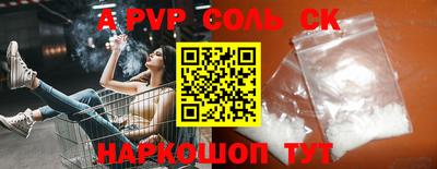 каннабис Аргун