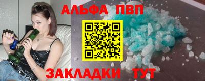 мдпв Апшеронск