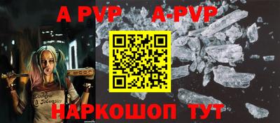 мдпв Апшеронск