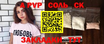 каннабис Аргун