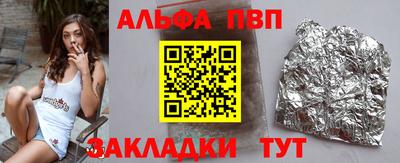 мдпв Апшеронск