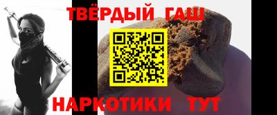каннабис Аргун