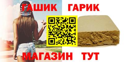 каннабис Аргун