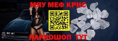 МДМА Апрелевка