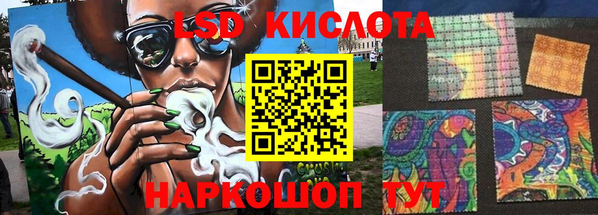 Лсд 25 экстази ecstasy  LSD-25 экстази  Выборг  Лсд 25 экстази кислота  Вход с VPN 