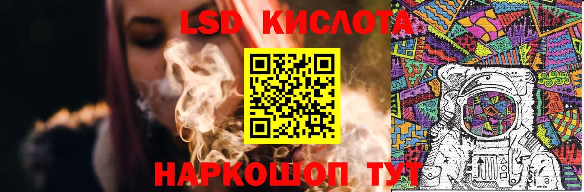 LSD-25 экстази ecstasy Выборг