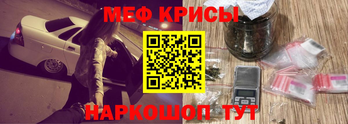 Меф мяу мяу  Вход с VPN  Выборг 