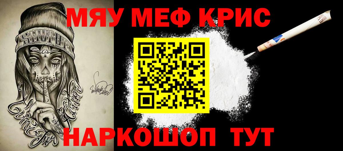 МЕФ мука Выборг
