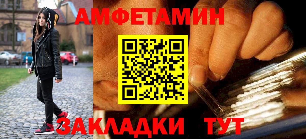 Выборг  Метамфетамин  Вход с VPN  Метамфетамин Декстрометамфетамин 99.9% 
