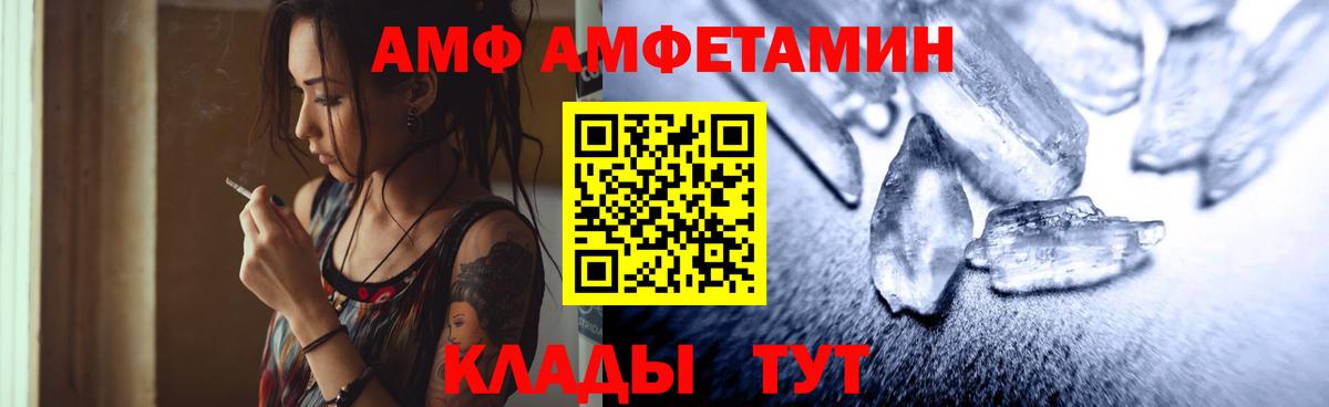 Первитин мет Выборг