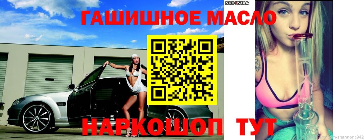ТГК вейп  Дистиллят ТГК концентрат  Выборг  Вход с VPN 